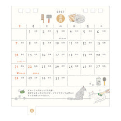 Midori Calendario de escritorio anillado S gatos — foto 4