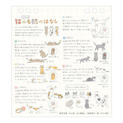 Midori Calendario de escritorio anillado S gatos — foto 5