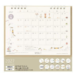 Midori Calendario de mesa con gatos — foto 2