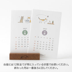 Midori Calendario de escritorio gato — foto 4