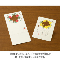 Midori Calendario de flores — foto 7