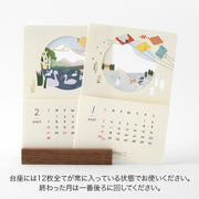 Midori Calendario de escritorio con paisajes — foto 4