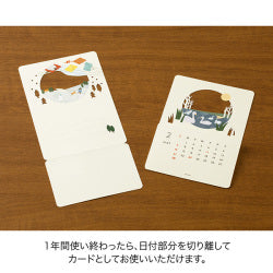 Midori Calendario de escritorio con paisajes — foto 7
