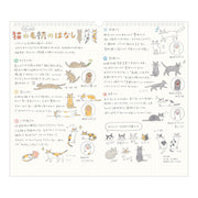 Midori Calendario L de gatos — foto 5