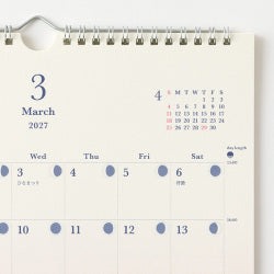 Midori Calendario de la longitud del día — foto 4