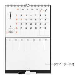 Midori Calendario Pizarra Blanca M — foto 2