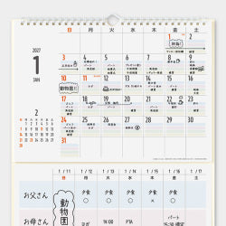 Midori Calendario con Pizarra Blanca Familiar — foto 5