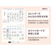 Midori Calendario con Pizarra Blanca Familiar — foto 7
