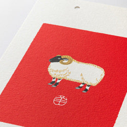 Midori Calendario de Pared con Papel Washi Animal — foto 4