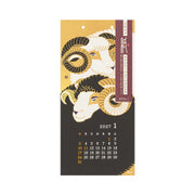 Midori Calendario de Pared Echizen — foto 1