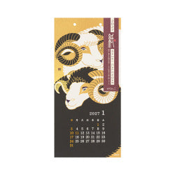 Midori Calendario de Pared Echizen — foto 1