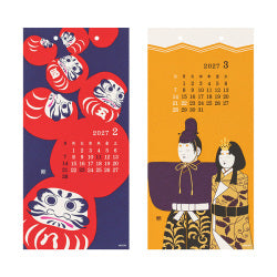 Midori Calendario de Pared Echizen — foto 3