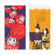 Midori Calendario de Pared Echizen — foto 3