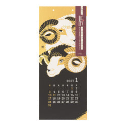 Midori Calendario de Pared Echizen — foto 1