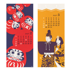 Midori Calendario de Pared Echizen — foto 3