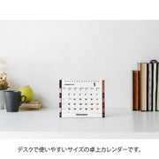Midori Innovador Calendario — foto 3