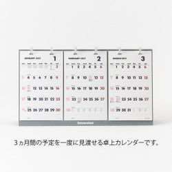 Midori Calendario de Escritorio — foto 3