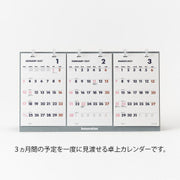 Midori Calendario de Escritorio — foto 3