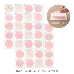 Midori Tarjeta de color plegable rosa — foto 5