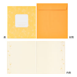 Midori Tarjeta de color plegable naranja — foto 3