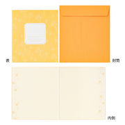 Midori Tarjeta de color plegable naranja — foto 3