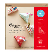 Midori Libro de recetas de origami B — foto 1