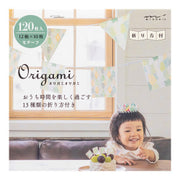 Midori Origami Bloque Motivo — foto 1