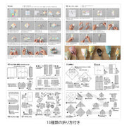 Midori Origami Bloque Motivo — foto 6