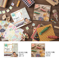 Midori Origami Bloque Motivo — foto 7