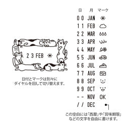 Midori Estampado de Fecha con Diseño de Gato — foto 5