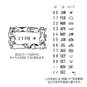 Midori Estampado de Fecha con Diseño de Gato — foto 5
