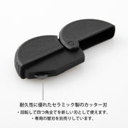 Midori Cuchilla de Cartón en Aluminio Negro — foto 5