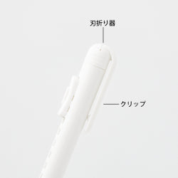 Midori Cuchilla de Bolígrafo Blanco — foto 7
