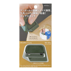 Midori Cuchilla para cajas Khaki — foto 2