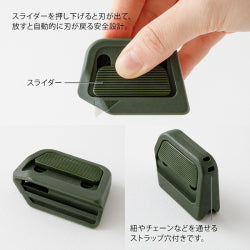 Midori Cuchilla para cajas Khaki — foto 5