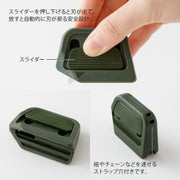 Midori Cuchilla para cajas Khaki — foto 5