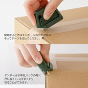 Midori Cuchilla para cajas Khaki — foto 6