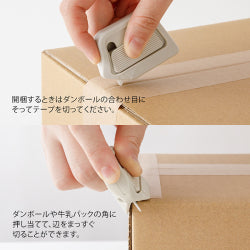 Midori Cuchilla para cajas Beige — foto 6