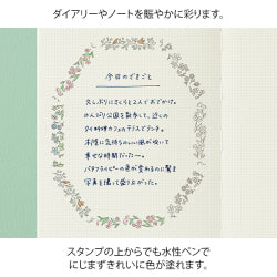 Midori Estampado de Rodillo de Plantas — foto 5