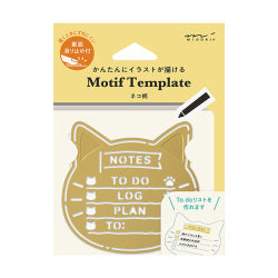 Midori Plantilla de Bronce Gato — foto 1