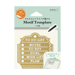 Midori Motivo Plantilla de Bronce — foto 1