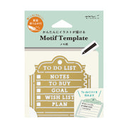 Midori Motivo Plantilla de Bronce — foto 1