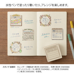 Midori Estampado de tinta permeable marrón — foto 6