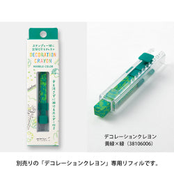 Midori recarga de crayón decorativo — Verde claro y verde — foto 4