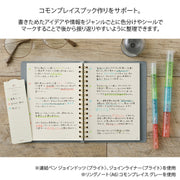 Midori Join Liner Brillo — foto 5