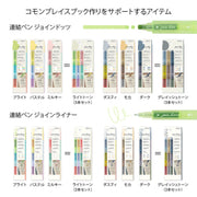 Midori Join Liner Brillo — foto 6