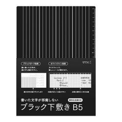 Midori Black bajo B5 — foto 1