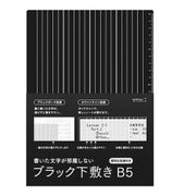 Midori Black bajo B5 — foto 1