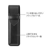 Midori Estuche para bolígrafos de cuero reciclado — foto 3