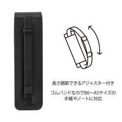 Midori Estuche para bolígrafos de cuero reciclado — foto 4